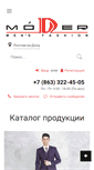 Mobile Screenshot of moder.ru