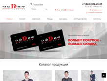 Tablet Screenshot of moder.ru